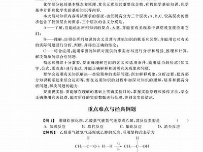 成人考试答案软件免费版下载