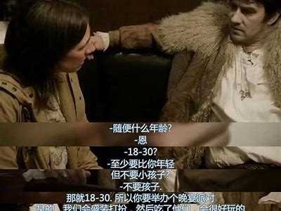 变人吸血鬼纪录片免费观看全集
