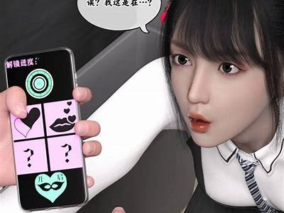 成人3D漫画末日人生免费在线观看