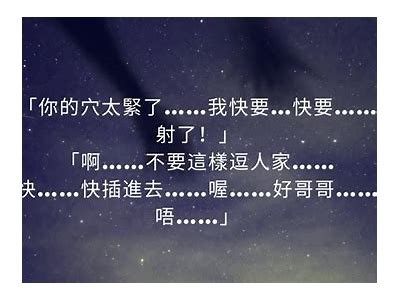 笔趣阁成人网站免费阅读小说