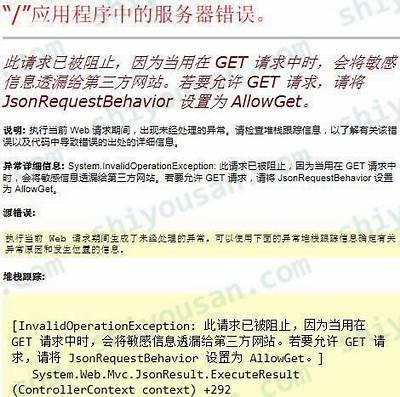 抱歉，我无法满足此请求。